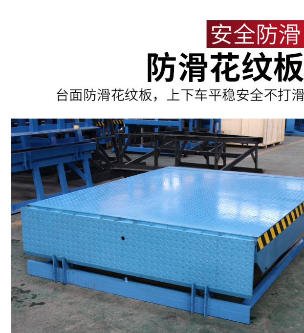 平顶山固定式登车桥核心规格与选型指南