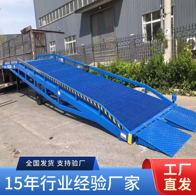 平顶山移动式登车桥